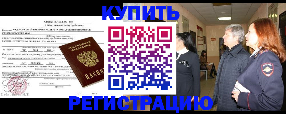 регистрация для дет. сада в Кохме
